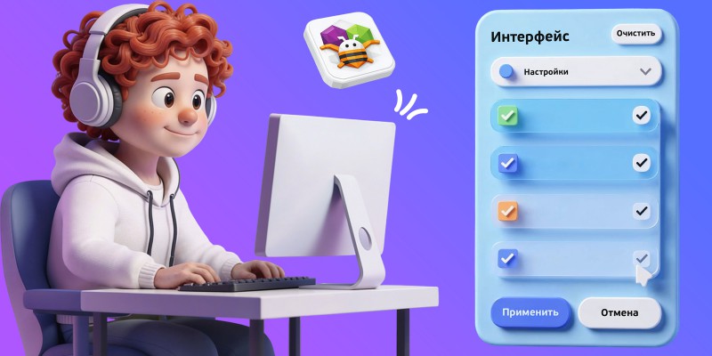 Гениальные приложения с AI и App Inventor - КИБЕРшкола программирования для детей, компьютерные курсы для школьников, начинающих и подростков - KIBERone г. Салехард