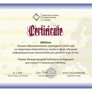КиберШкола KIBERone признана лучшей на территории Европейского Союза! - Школа программирования для детей, компьютерные курсы для школьников, начинающих и подростков - KIBERone г. Салехард