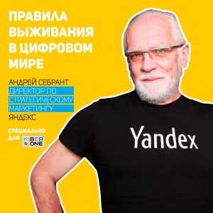 Уникальное закрытое мероприятие для резидентов КиберШколы - Школа программирования для детей, компьютерные курсы для школьников, начинающих и подростков - KIBERone г. Салехард