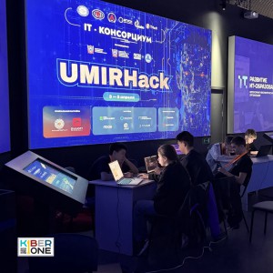 Резиденты KIBERone из Аксая и Азова на межрегиональном хакатоне - КИБЕРшкола программирования для детей, компьютерные курсы для школьников, начинающих и подростков - KIBERone г. Салехард